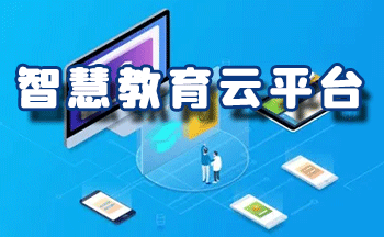 �����ǻ۽���app_�ǻ۽�����ƽ̨app���ذ�װ_�ǻ۽����Ʒ���ƽ̨