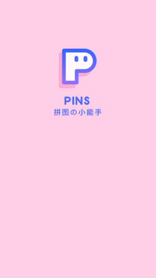 pinsƴͼ��׿��Ѱ��ͼ4
