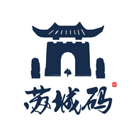 苏城码app1.5.1 安卓最新版