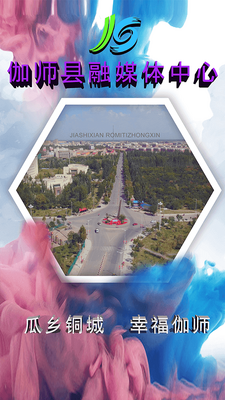 ٤ʦ�õط�app��ͼ3