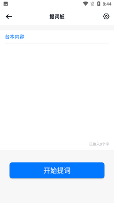 �����̨�ʱ���ͼ2