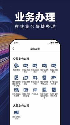 �ճ���app��ͼ0