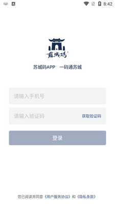 �ճ���app��ͼ3