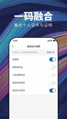 �ճ���app��ͼ2