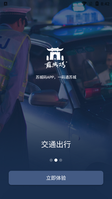 �ճ���app��ͼ5