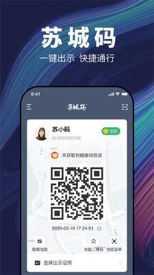 �ճ���app��ͼ1