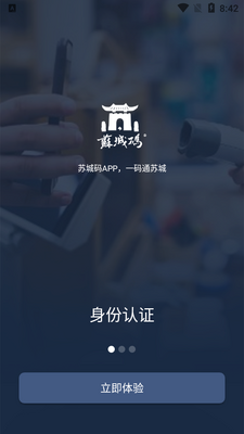 �ճ���app��ͼ4