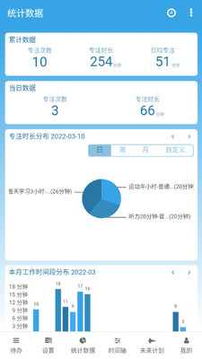 �ƶ���ͻ��˽�ͼ1