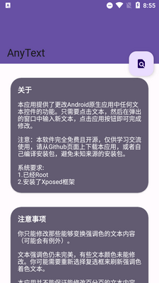 AnyTextģ�����°��ͼ0