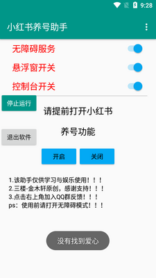 С�����������ִ������ͼ0