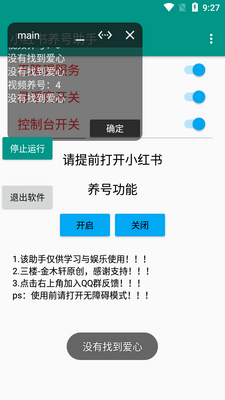 С�����������ִ������ͼ2