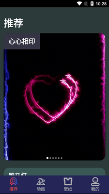 ������綯��app��ͼ0