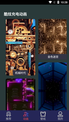 ������綯��app��ͼ3