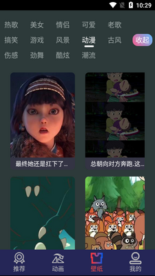 ������綯��app��ͼ1