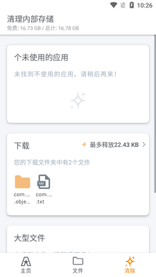 ASTRO�ļ�������רҵ���ͼ2