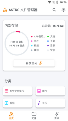 ASTRO�ļ�������רҵ���ͼ4