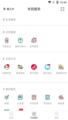 ��ð�app��ͼ1