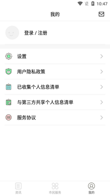 ��ð�app��ͼ0