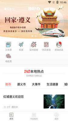 ��ð�app��ͼ2