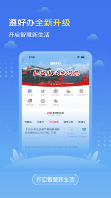 ��ð�app��ͼ3