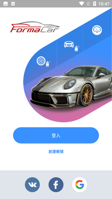 �����꿨��FormaCar��ͼ0