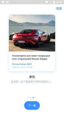 �����꿨��FormaCar��ͼ2