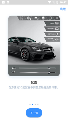�����꿨��FormaCar��ͼ3