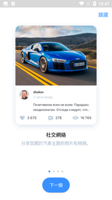 �����꿨��FormaCar��ͼ4