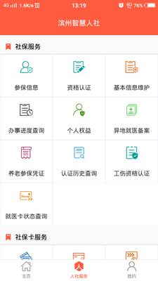 �����ǻ�����app��׿���ͼ0