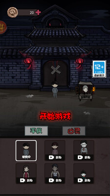 ���Ŵ���ս���ν�ͼ2