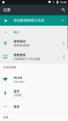 �������רҵ��app��ͼ3