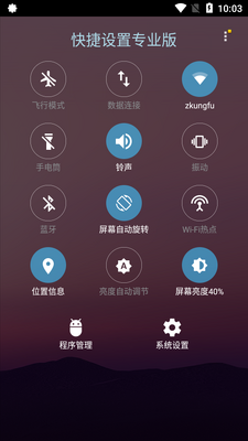 �������רҵ��app��ͼ4