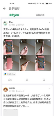 �ᰲ����FuckCoolapk1.16���ͼ1