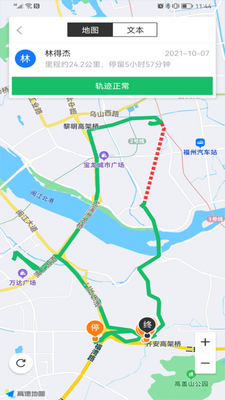超客云app截图2