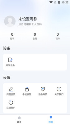 Ѷ����ī��īapp��ͼ1
