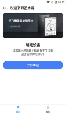 Ѷ����ī��īapp��ͼ2