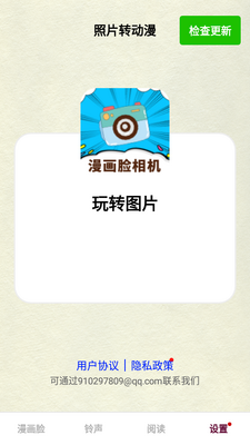 ��Ƭת����app��ͼ1