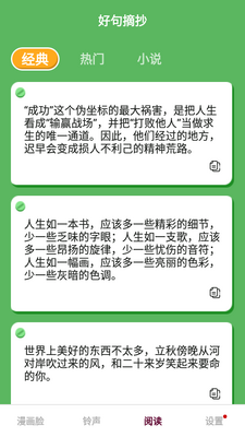��Ƭת����app��ͼ0
