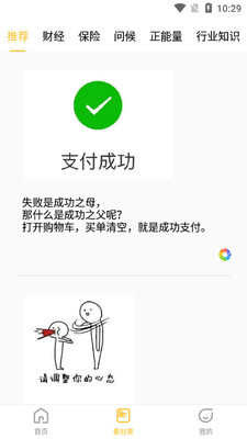����Ȧһ��ת�����ֽ�ͼ0
