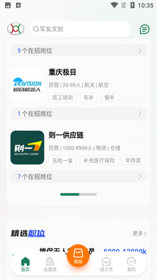 ���ѽ�ͼ2