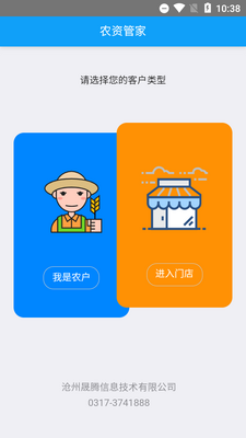 ũ�ʹܼ�app��ͼ2