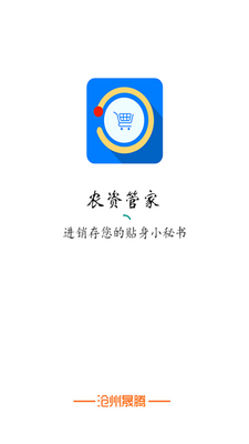 ũ�ʹܼ�app��ͼ3