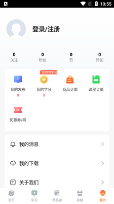 三境书画app截图0