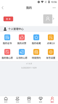 �ǻ۲̵�5.6 �ٷ����ͼ0