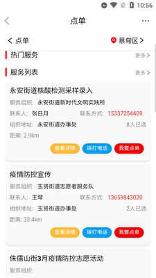 �ǻ۲̵�5.6 �ٷ����ͼ1