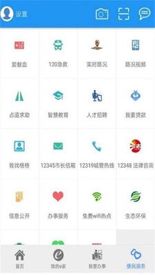 ����e��app�ٷ����ͼ0