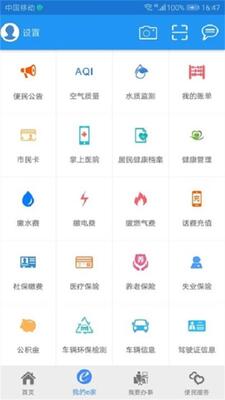 ����e��app�ٷ����ͼ1