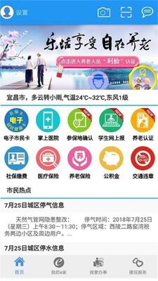 ����e��app�ٷ����ͼ3