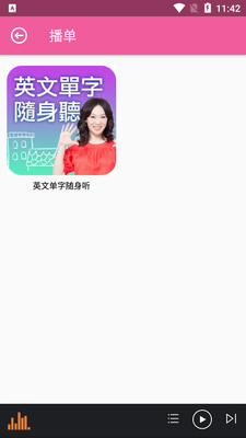 ��ޱӢ��UP�W��app��ͼ1