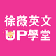 ��ޱӢ��UP�W��app2.1.4���°�